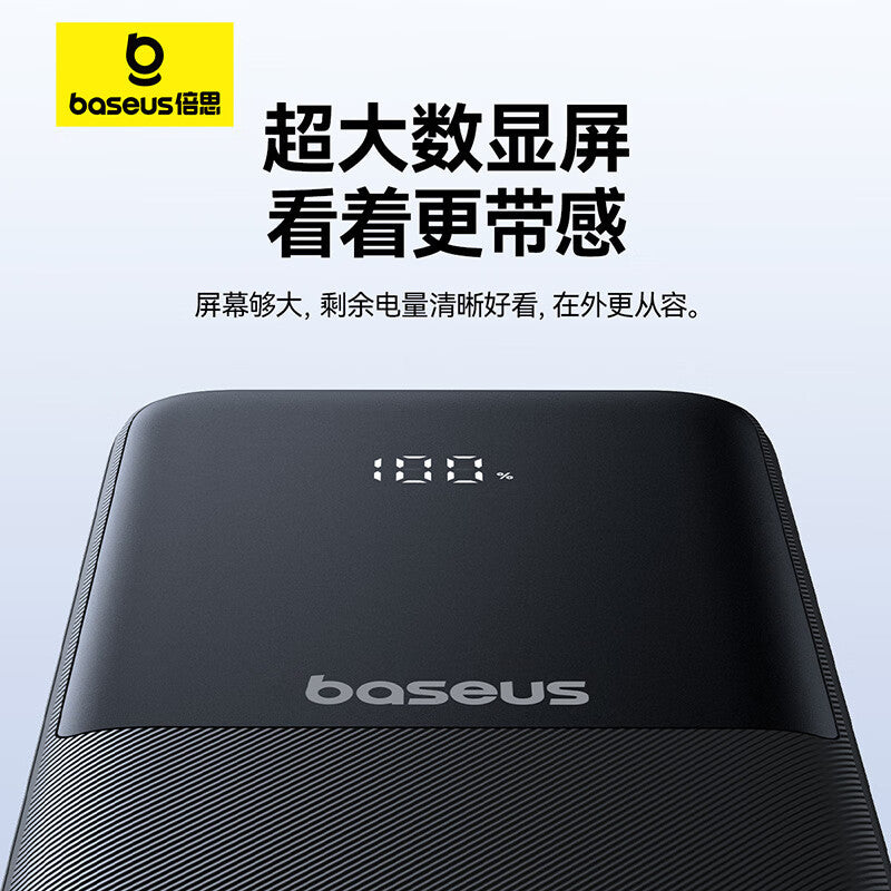 Baseus SuperCharge Digital Power Bank