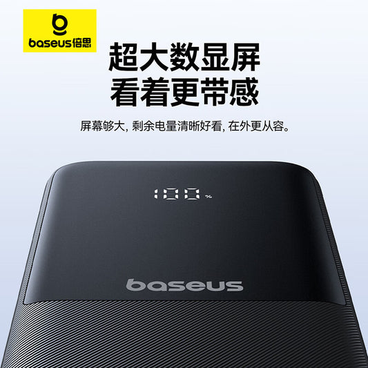 Baseus SuperCharge Digital Power Bank